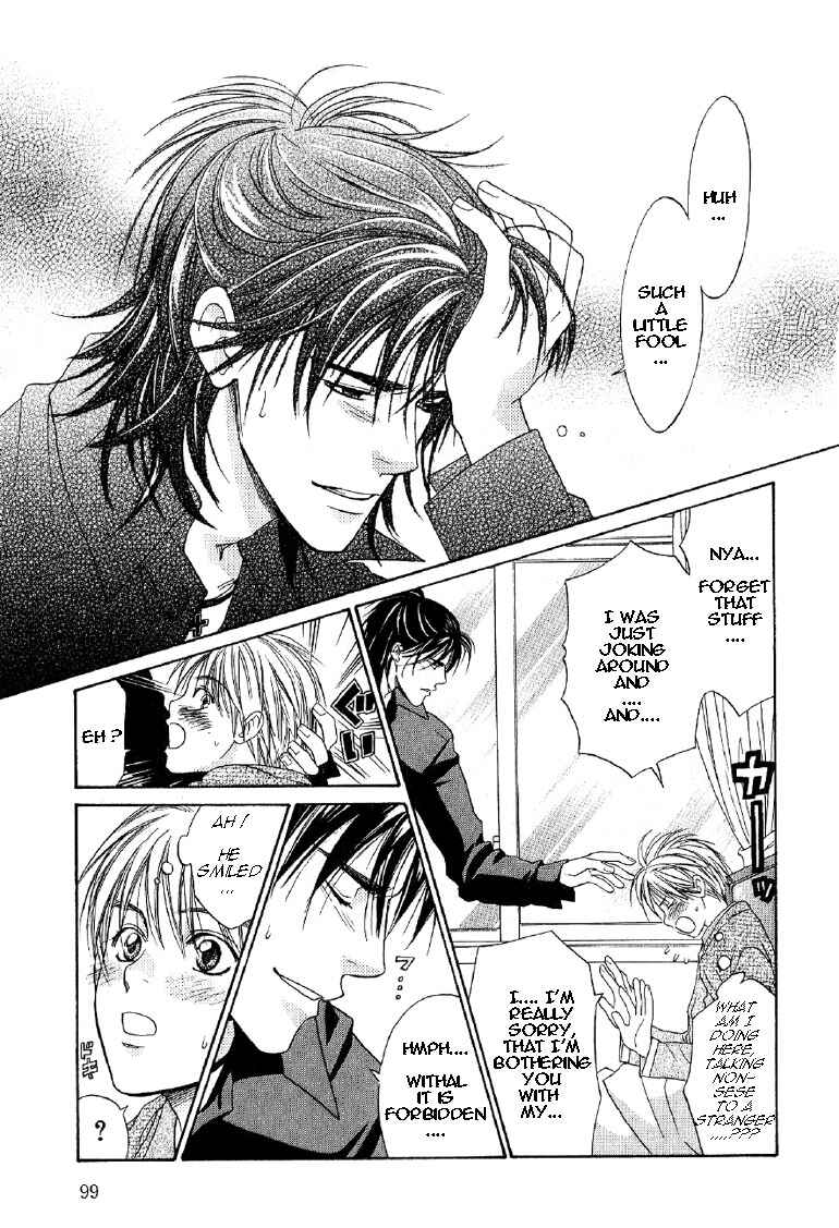 Page 12 Chapter 4 Takuhai Cupid