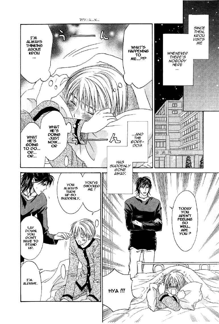 Page 17 Chapter 4 Takuhai Cupid