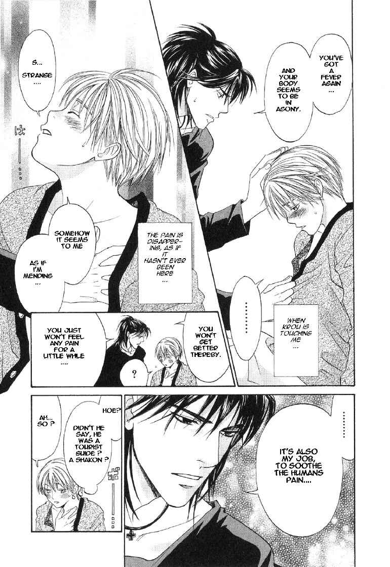 Page 18 Chapter 4 Takuhai Cupid