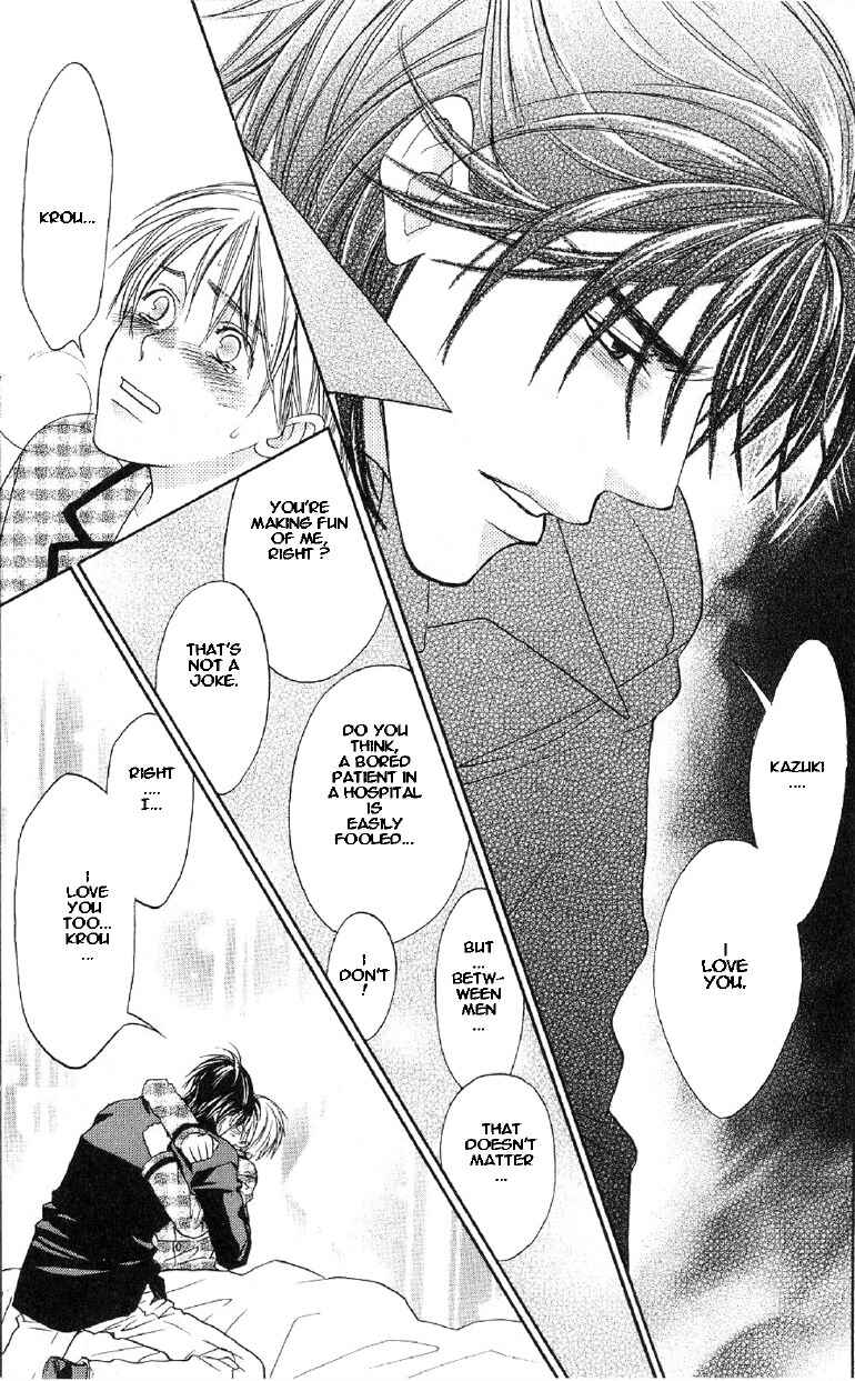 Page 26 Chapter 4 Takuhai Cupid