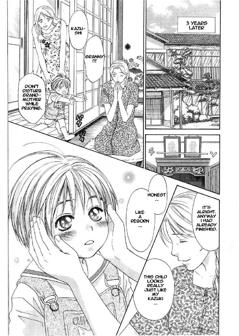 Page 31 Chapter 4 Takuhai Cupid