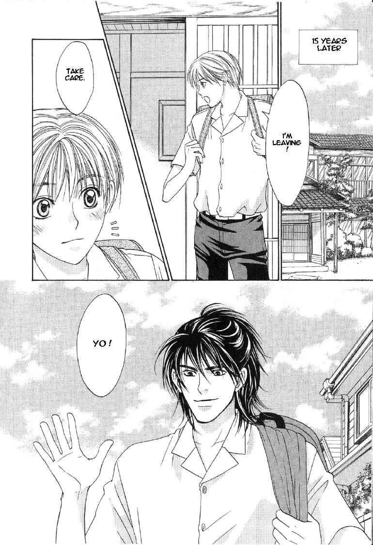 Page 32 Chapter 4 Takuhai Cupid