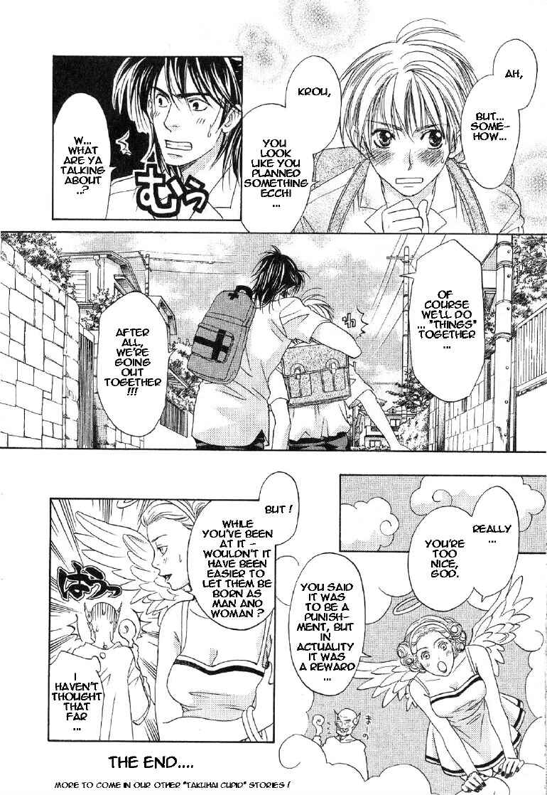 Page 34 Chapter 4 Takuhai Cupid