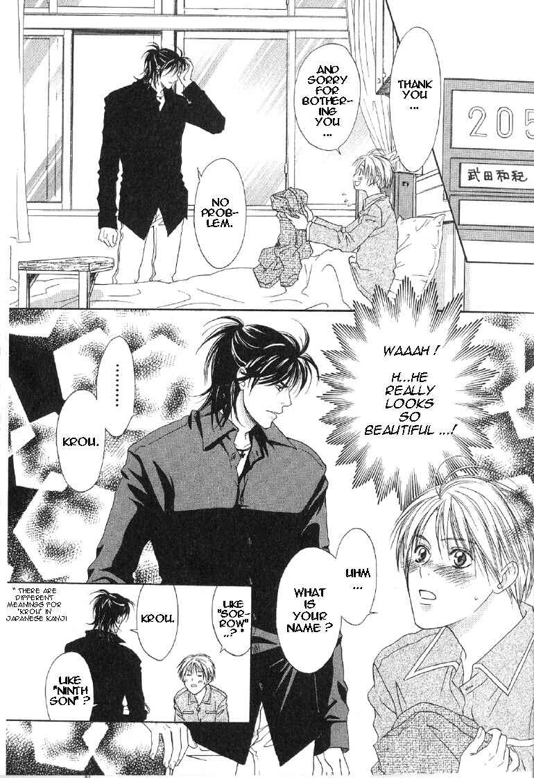 Page 7 Chapter 4 Takuhai Cupid