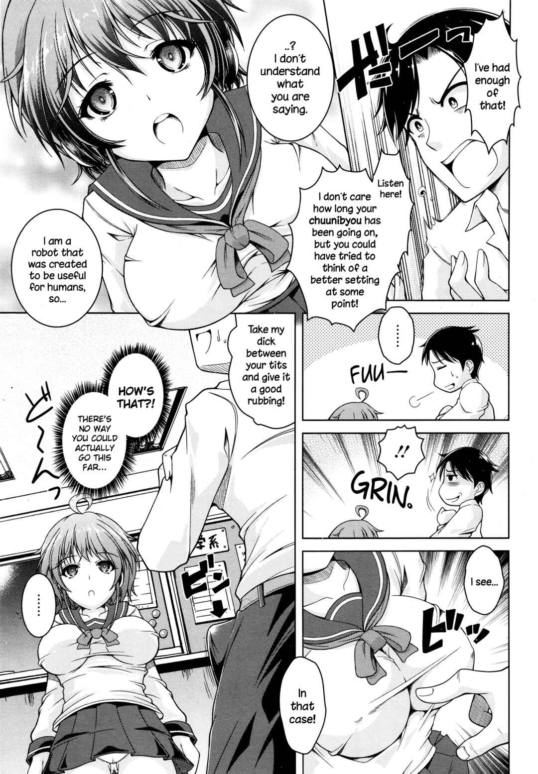 Page 3 Chapter 4 Hentai Seiheki Muchi Musume!