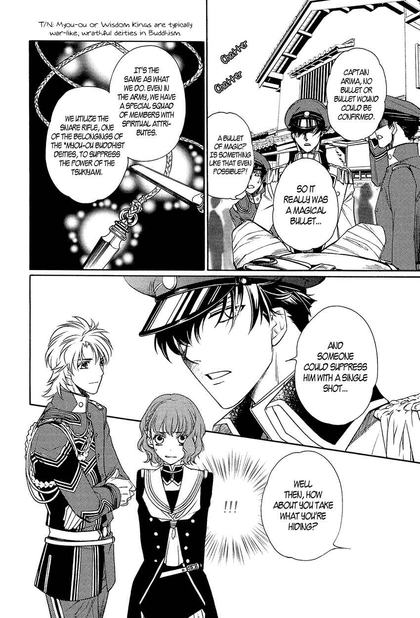 Page 12 Chapter 3 Harukanaru Toki no Naka de 6