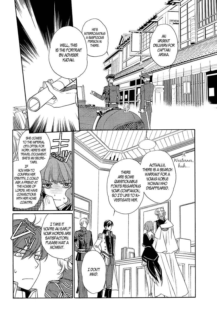 Page 20 Chapter 3 Harukanaru Toki no Naka de 6