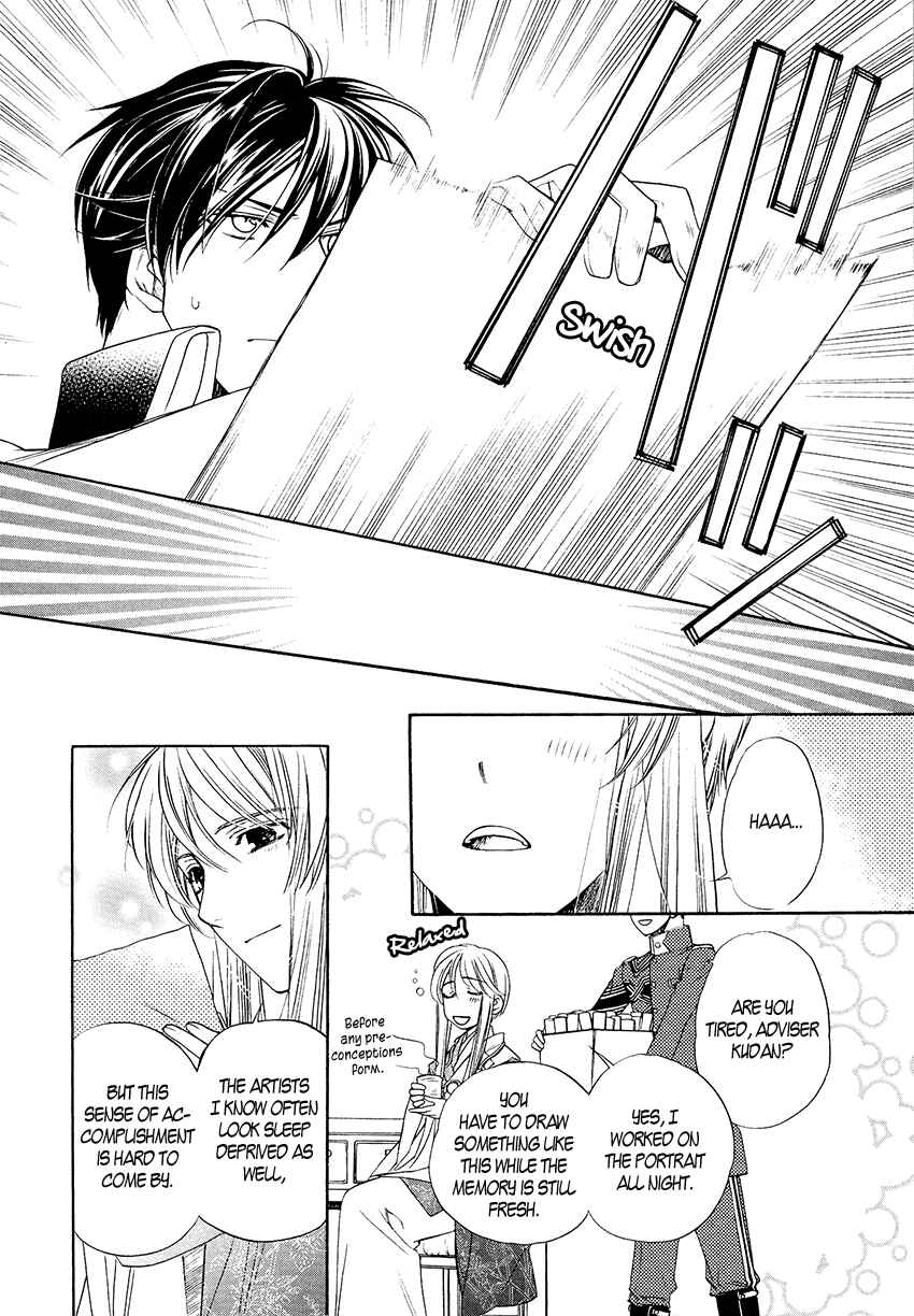 Page 22 Chapter 3 Harukanaru Toki no Naka de 6