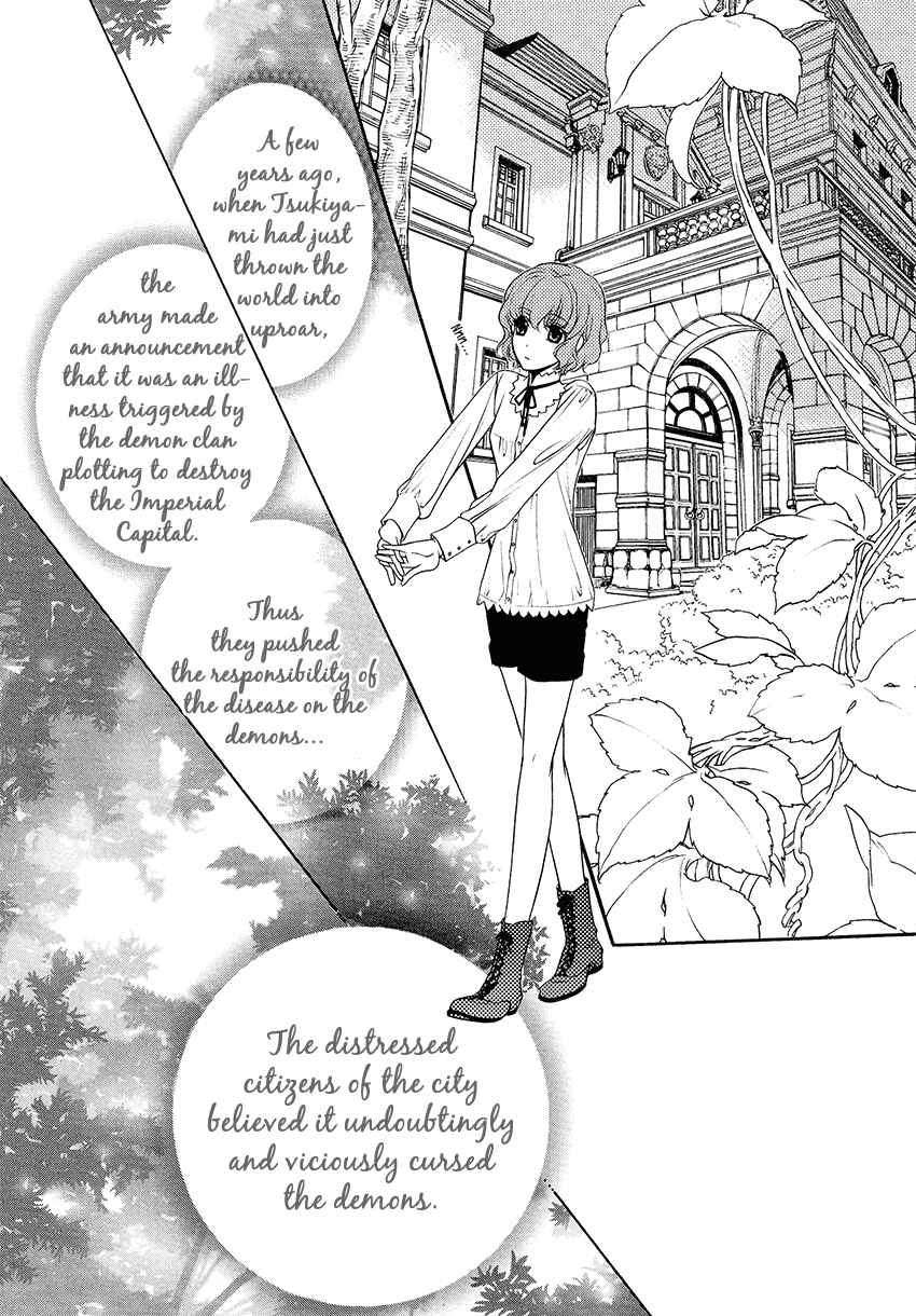 Page 26 Chapter 3 Harukanaru Toki no Naka de 6