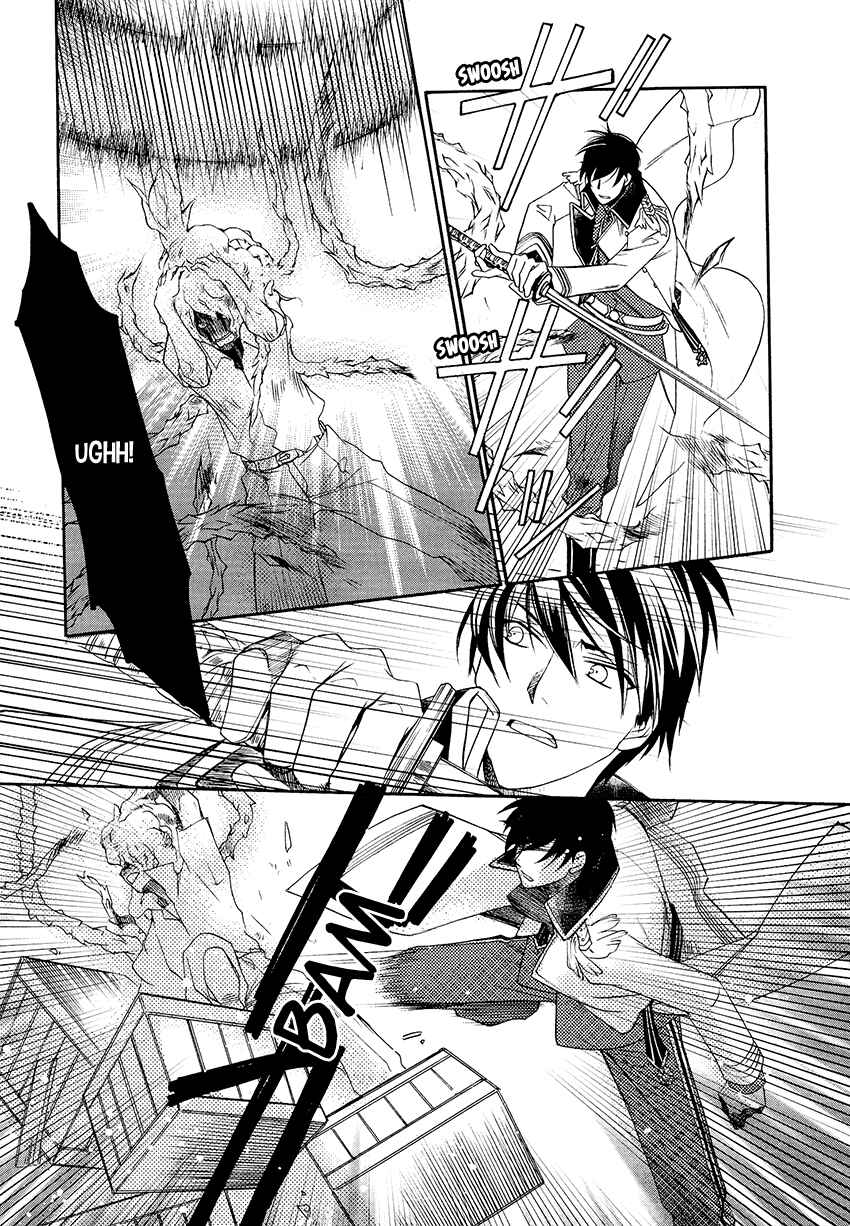 Page 3 Chapter 3 Harukanaru Toki no Naka de 6