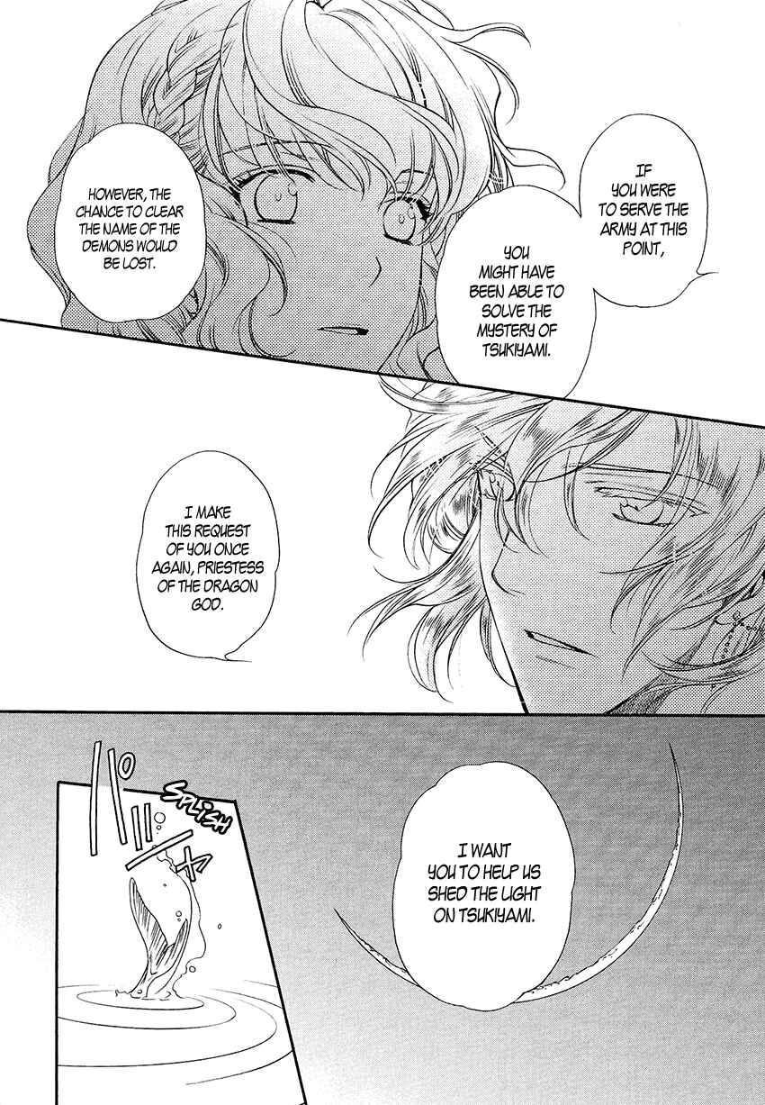 Page 32 Chapter 3 Harukanaru Toki no Naka de 6