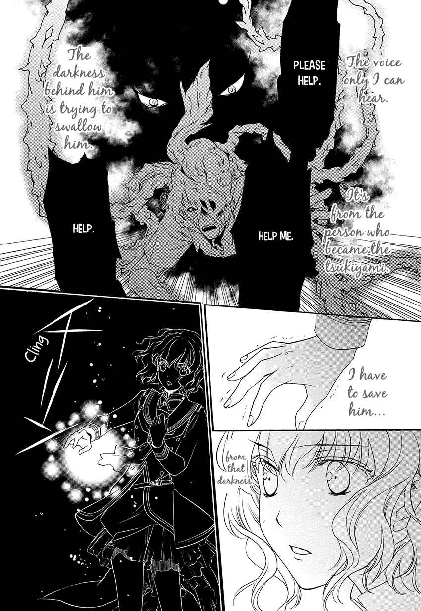 Page 8 Chapter 3 Harukanaru Toki no Naka de 6