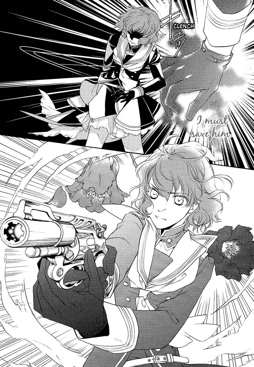 Page 9 Chapter 3 Harukanaru Toki no Naka de 6