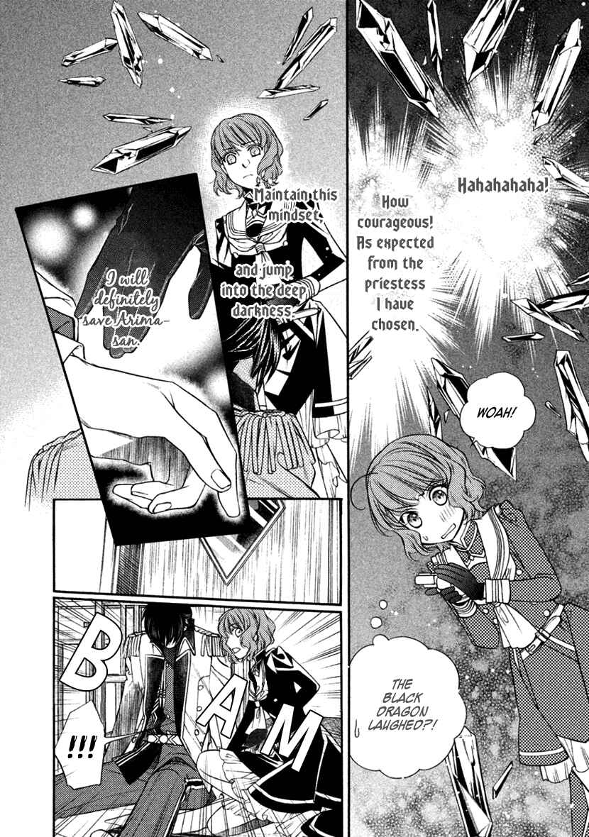 Page 16 Chapter 20 Harukanaru Toki no Naka de 6