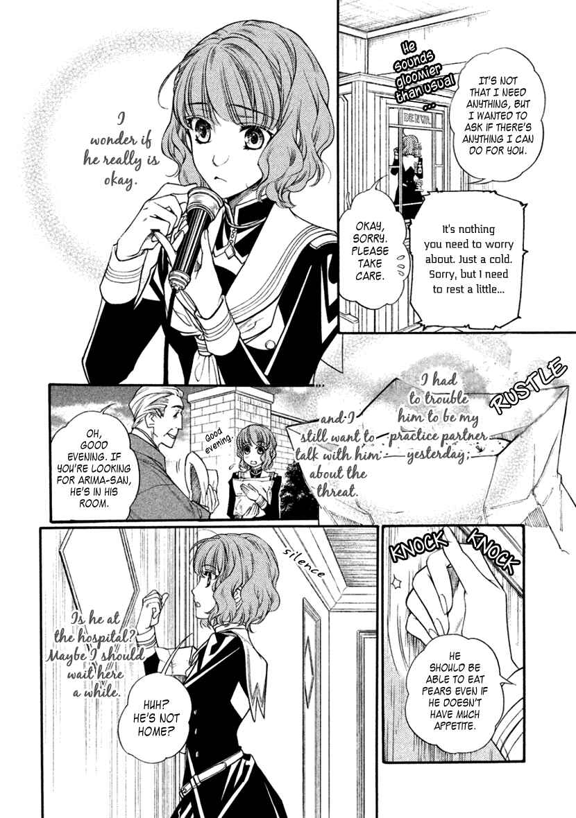 Page 4 Chapter 20 Harukanaru Toki no Naka de 6