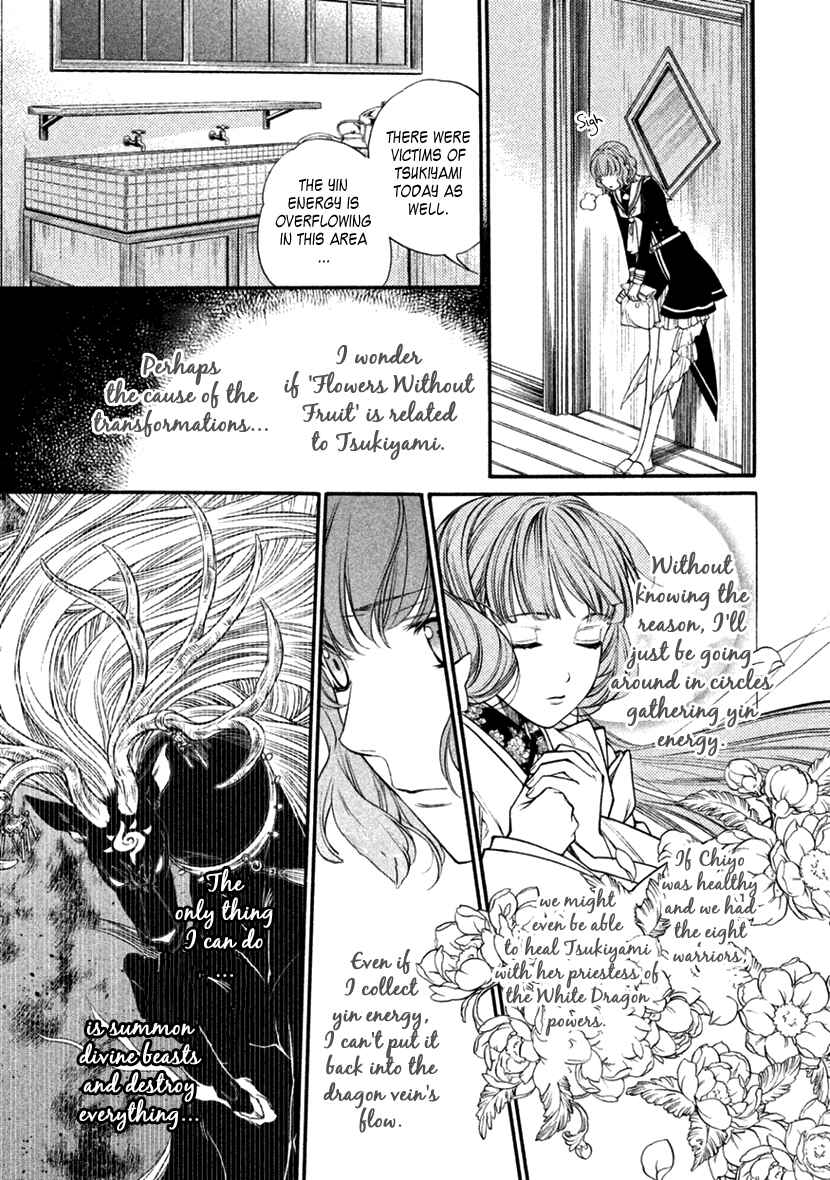 Page 5 Chapter 20 Harukanaru Toki no Naka de 6
