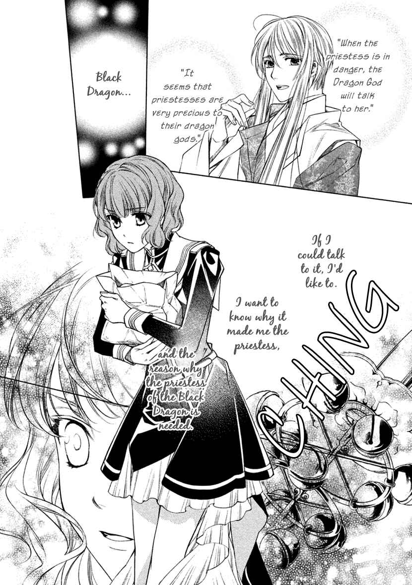 Page 6 Chapter 20 Harukanaru Toki no Naka de 6