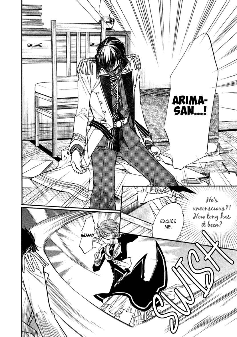 Page 8 Chapter 20 Harukanaru Toki no Naka de 6
