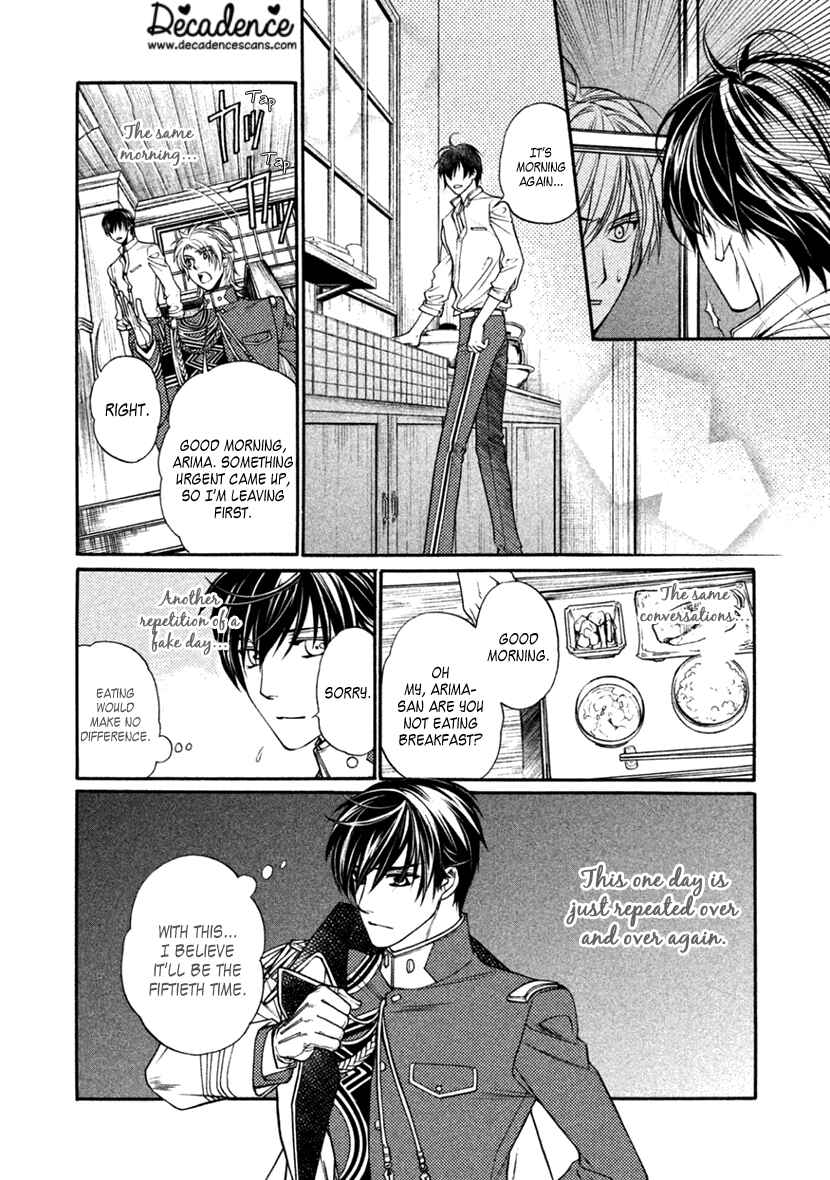 Page 12 Chapter 21 Harukanaru Toki no Naka de 6