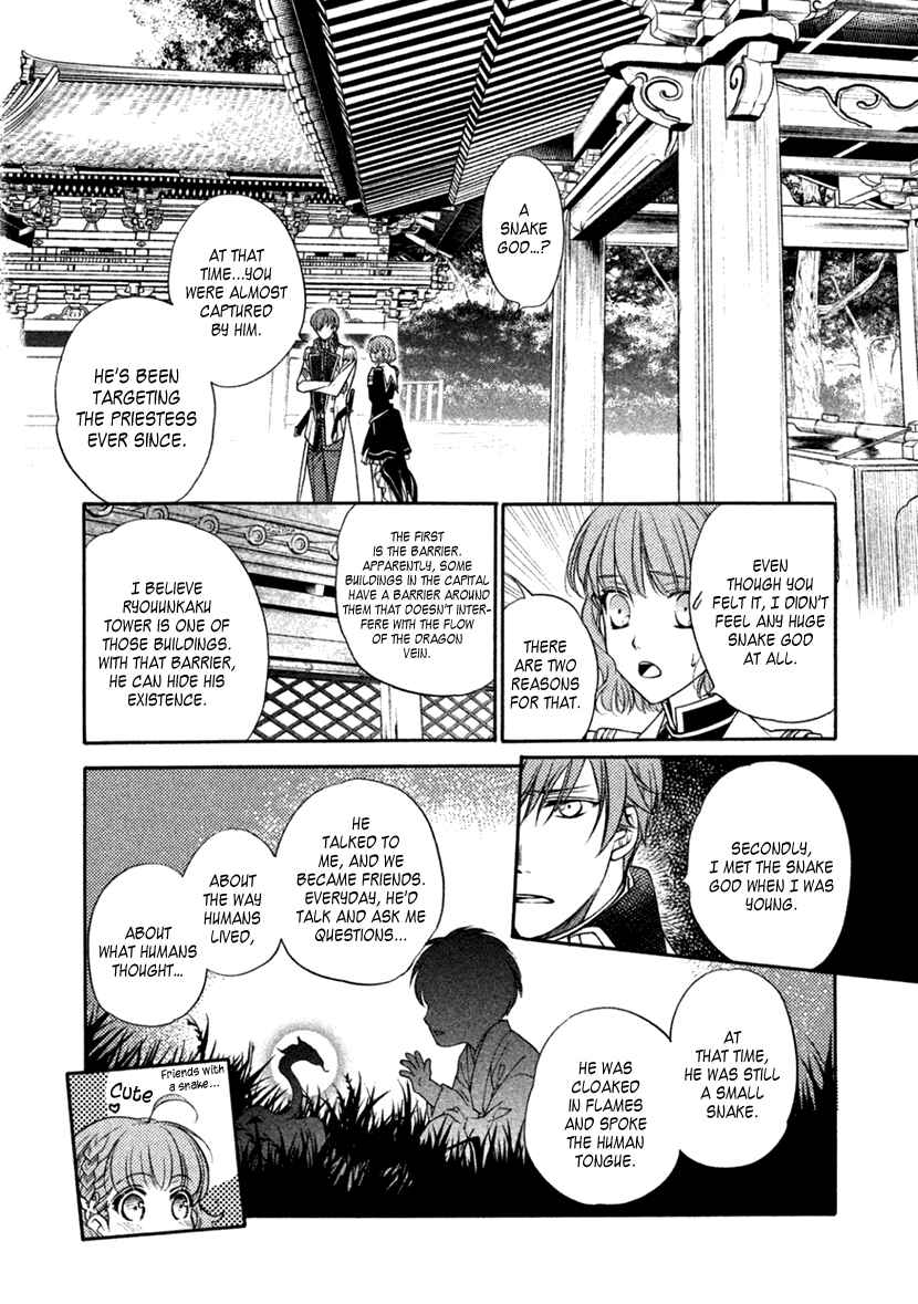 Page 21 Chapter 21 Harukanaru Toki no Naka de 6