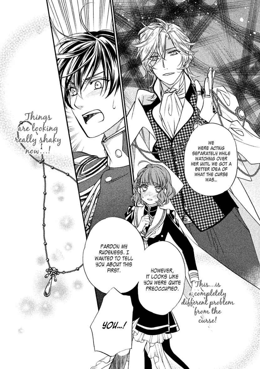 Page 32 Chapter 21 Harukanaru Toki no Naka de 6
