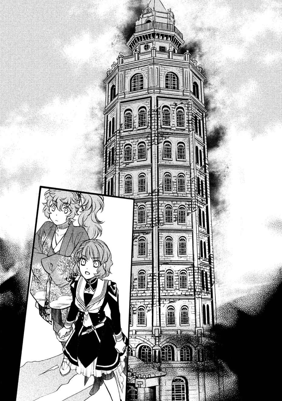 Page 14 Chapter 30 Harukanaru Toki no Naka de 6