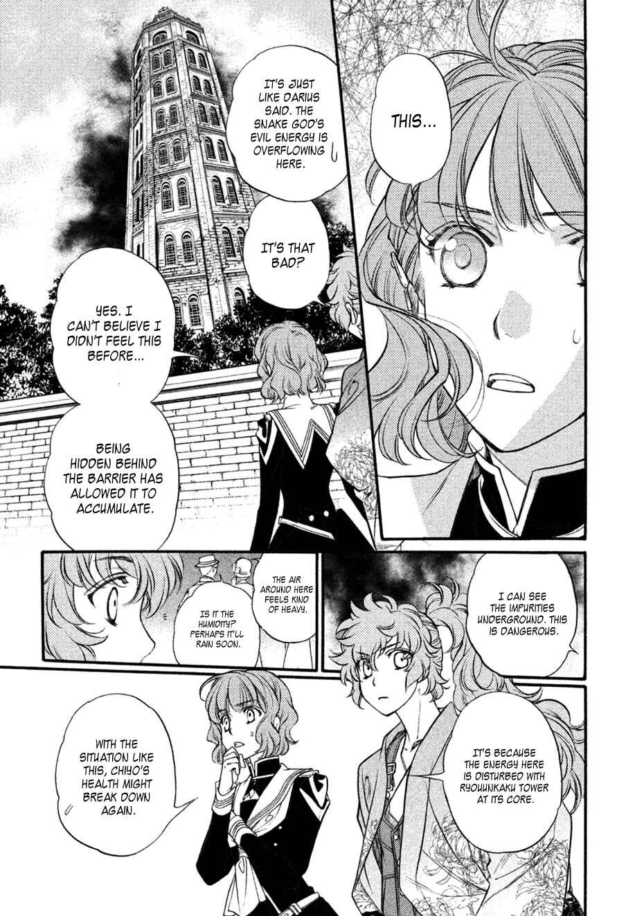 Page 15 Chapter 30 Harukanaru Toki no Naka de 6
