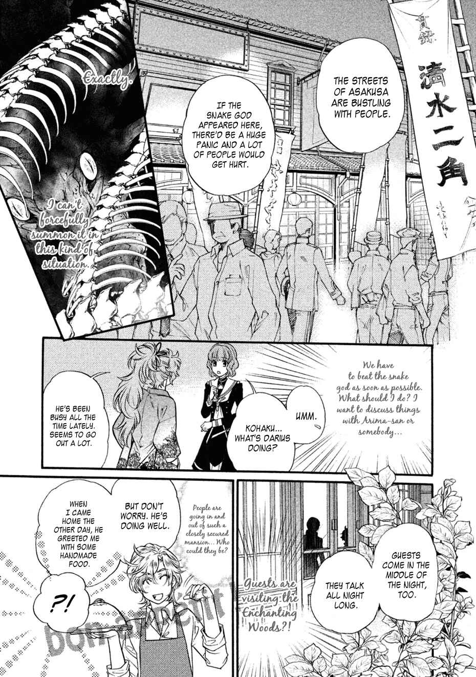 Page 17 Chapter 30 Harukanaru Toki no Naka de 6