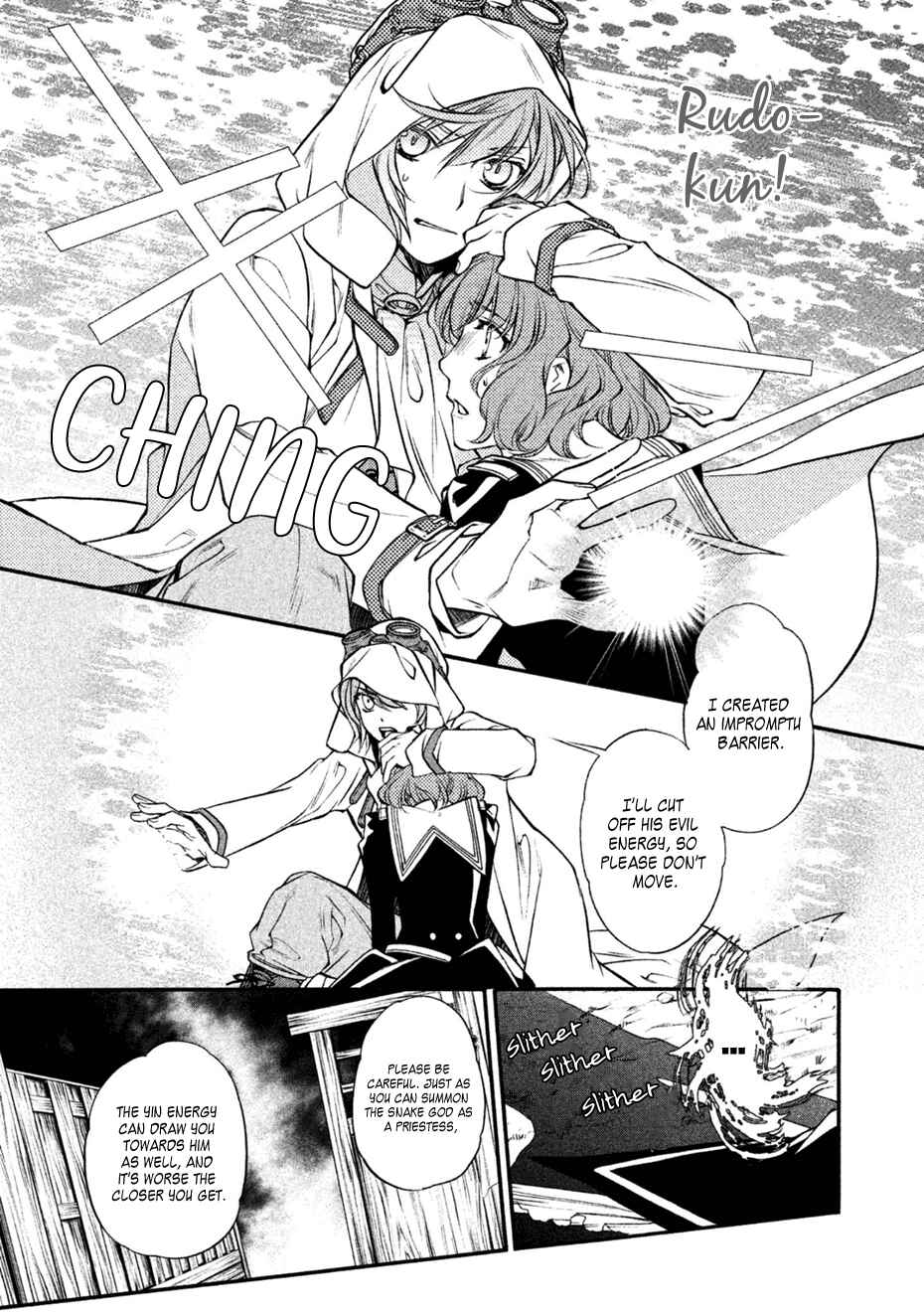 Page 21 Chapter 30 Harukanaru Toki no Naka de 6