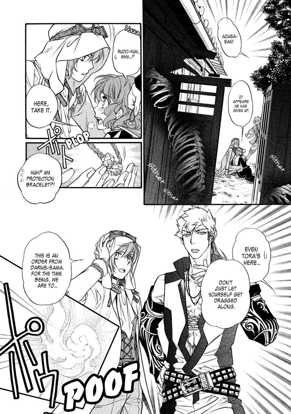 Page 22 Chapter 30 Harukanaru Toki no Naka de 6