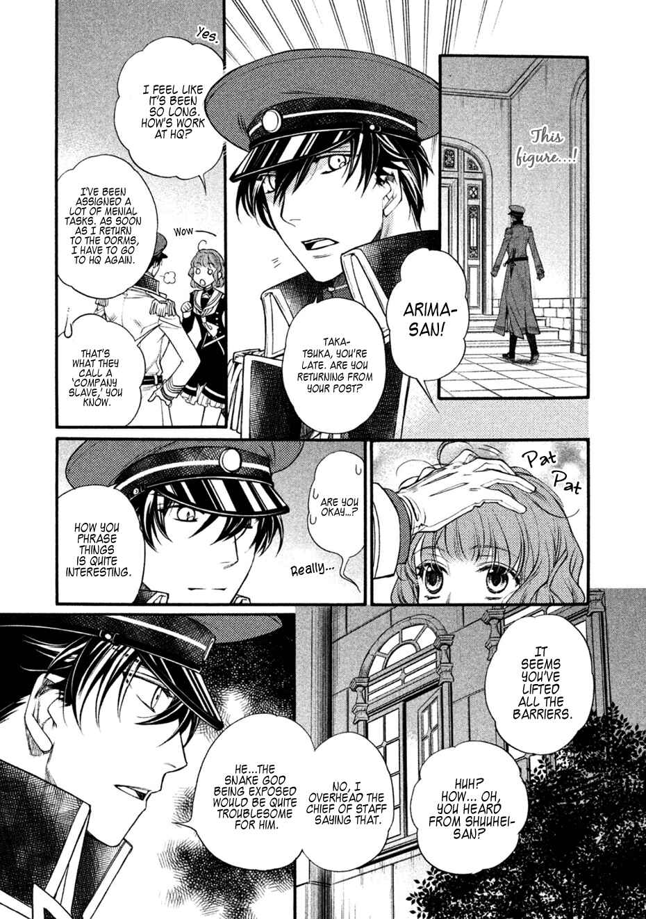 Page 29 Chapter 30 Harukanaru Toki no Naka de 6