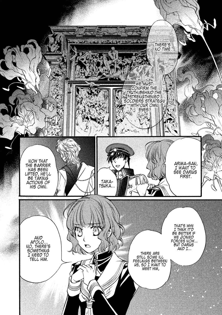 Page 30 Chapter 30 Harukanaru Toki no Naka de 6
