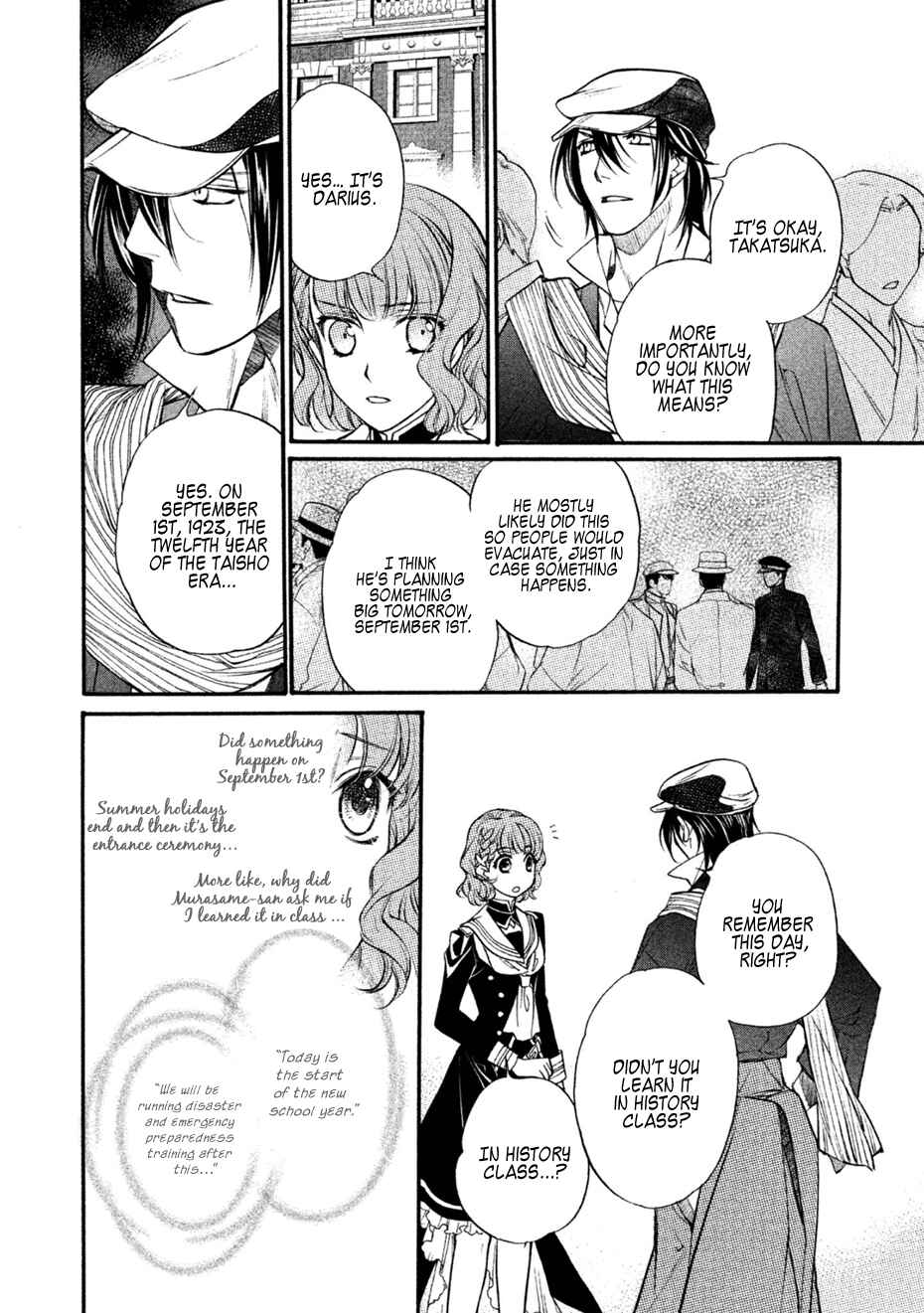 Page 37 Chapter 30 Harukanaru Toki no Naka de 6