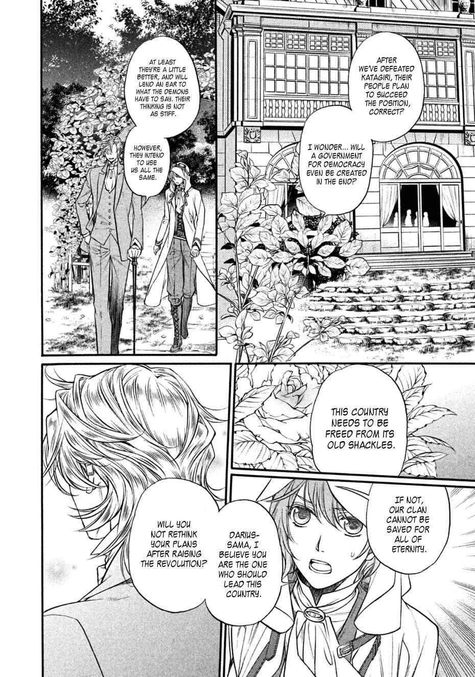 Page 8 Chapter 30 Harukanaru Toki no Naka de 6