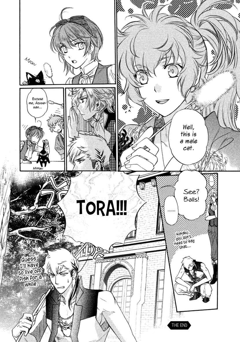Page 12 Chapter 20.5 Harukanaru Toki no Naka de 6