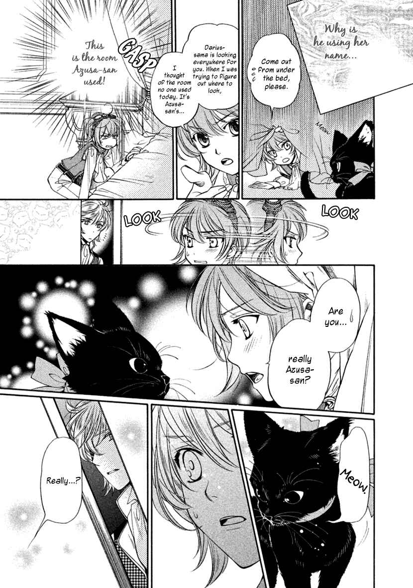 Page 7 Chapter 20.5 Harukanaru Toki no Naka de 6