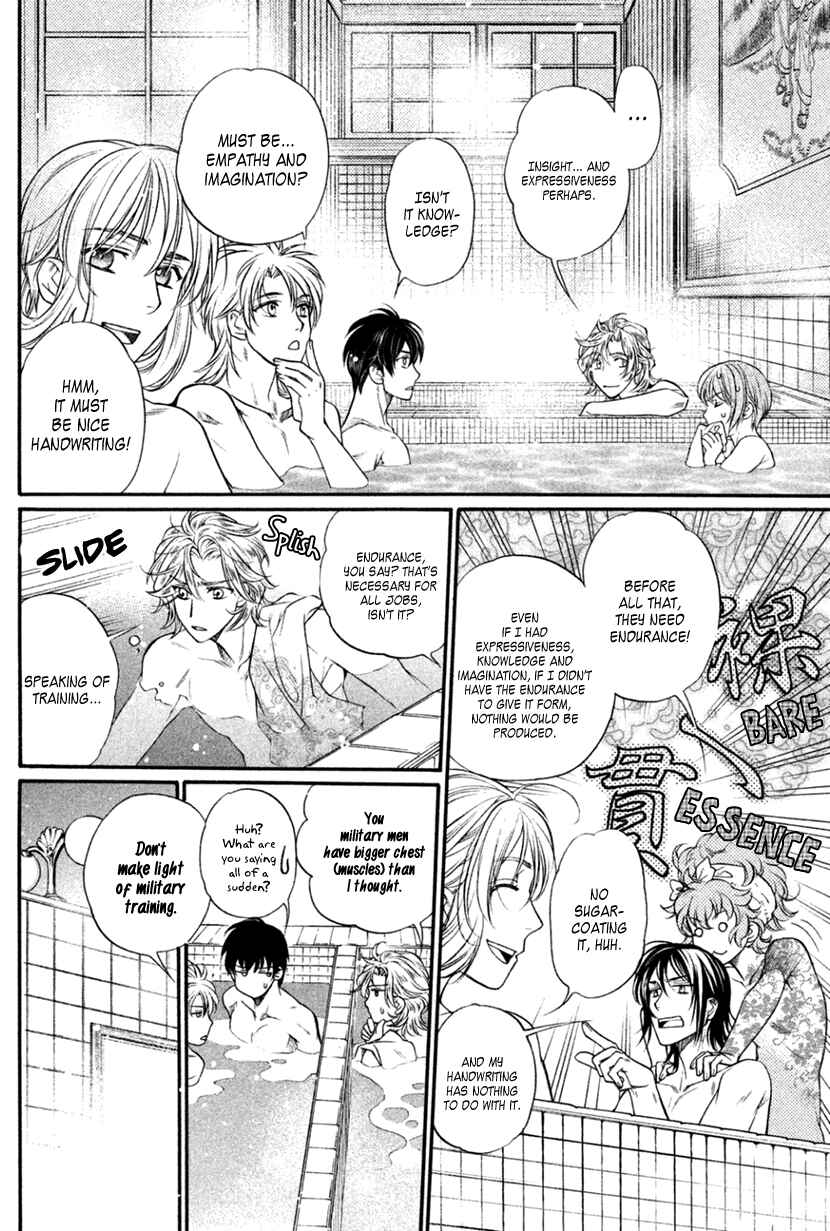 Page 12 Chapter 24 Harukanaru Toki no Naka de 6
