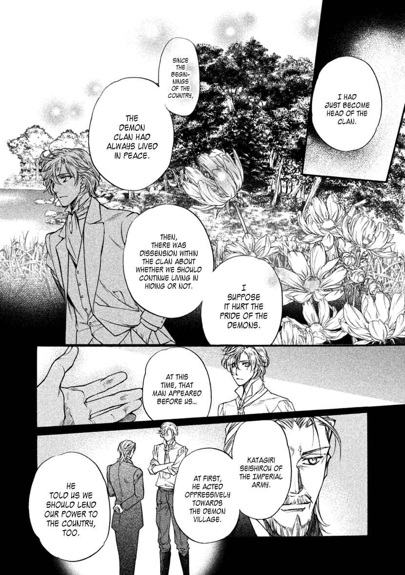 Page 16 Chapter 24 Harukanaru Toki no Naka de 6