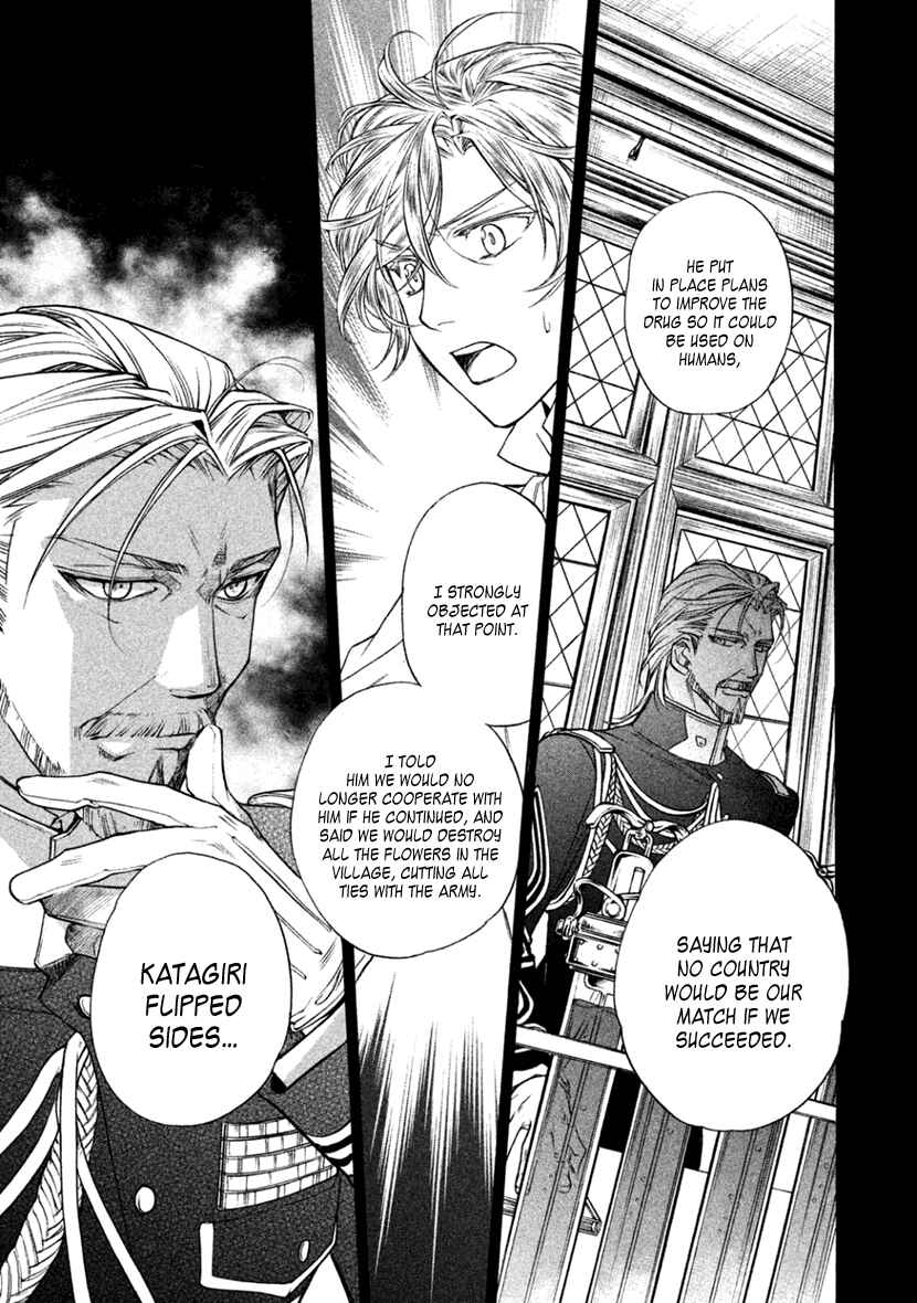 Page 21 Chapter 24 Harukanaru Toki no Naka de 6