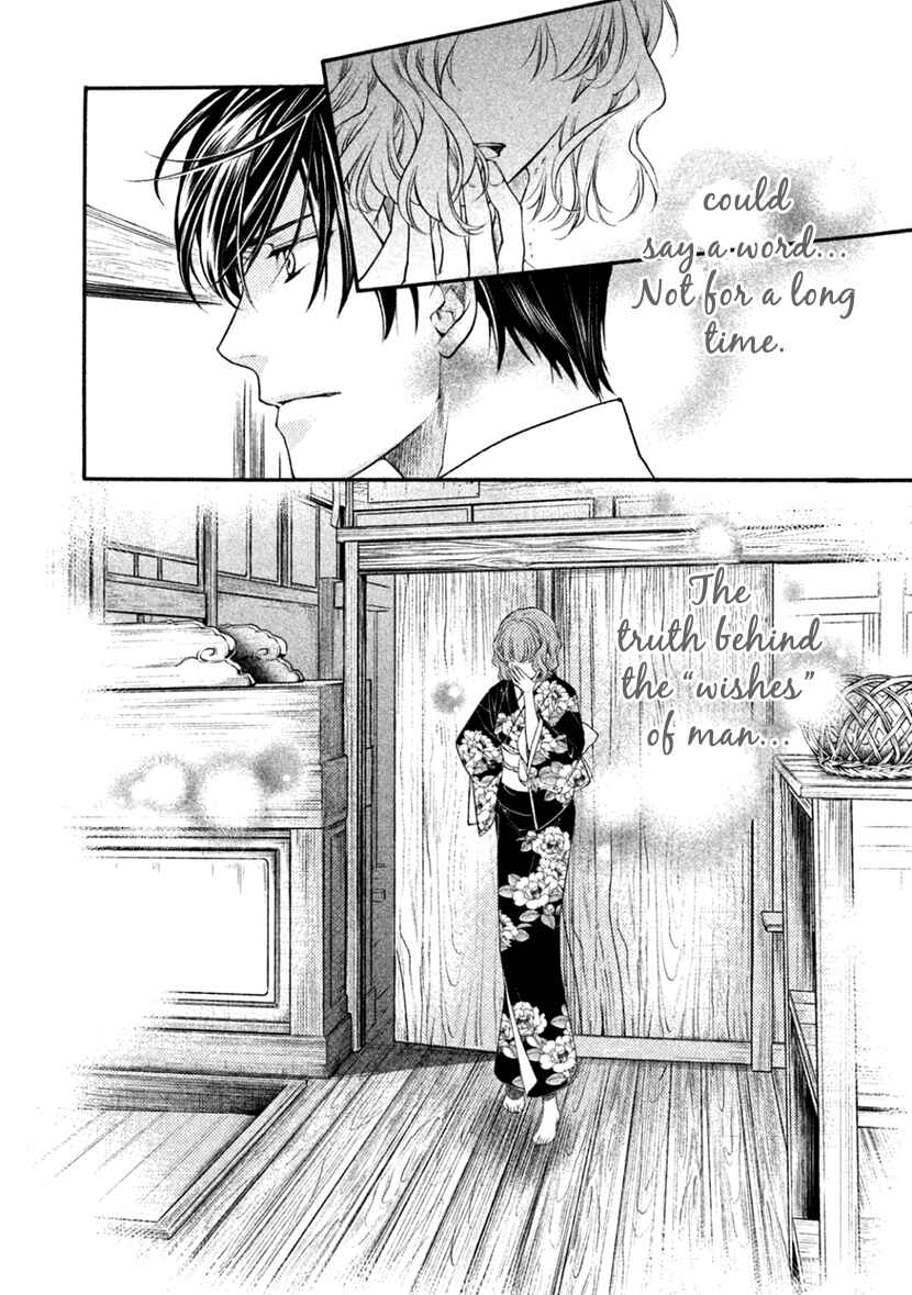 Page 24 Chapter 24 Harukanaru Toki no Naka de 6