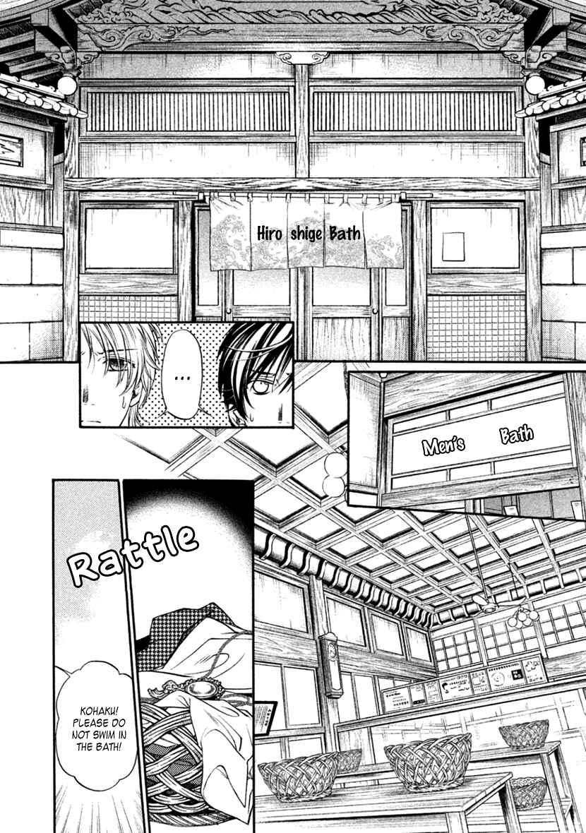 Page 6 Chapter 24 Harukanaru Toki no Naka de 6