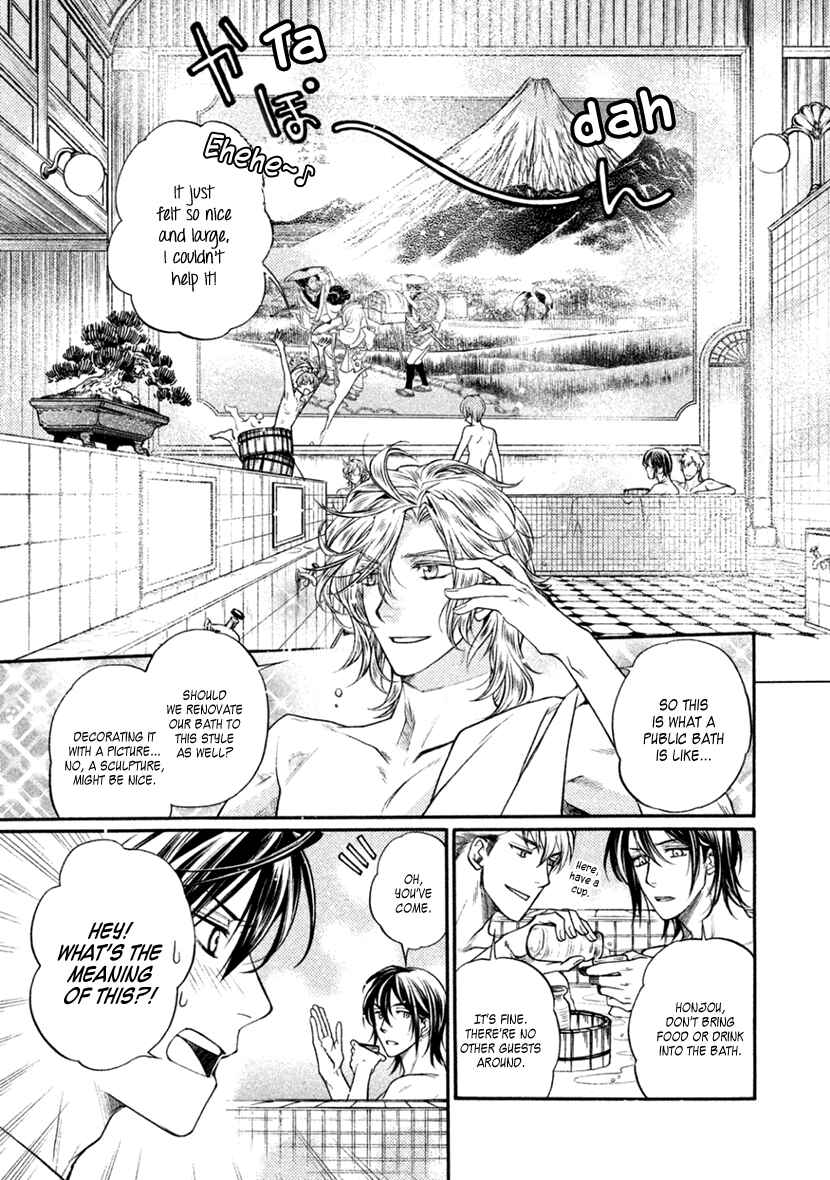 Page 7 Chapter 24 Harukanaru Toki no Naka de 6