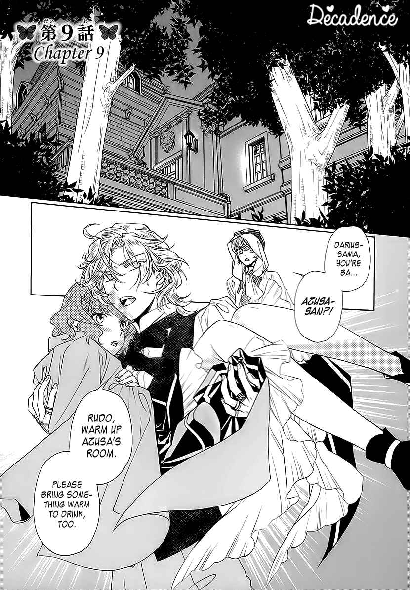 Page 1 Chapter 9 Harukanaru Toki no Naka de 6