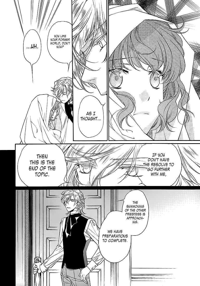 Page 12 Chapter 9 Harukanaru Toki no Naka de 6