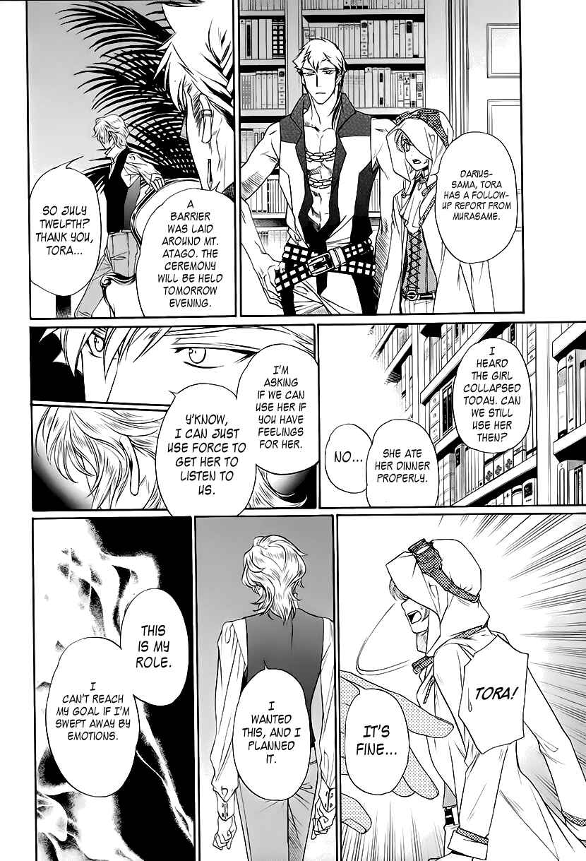 Page 14 Chapter 9 Harukanaru Toki no Naka de 6