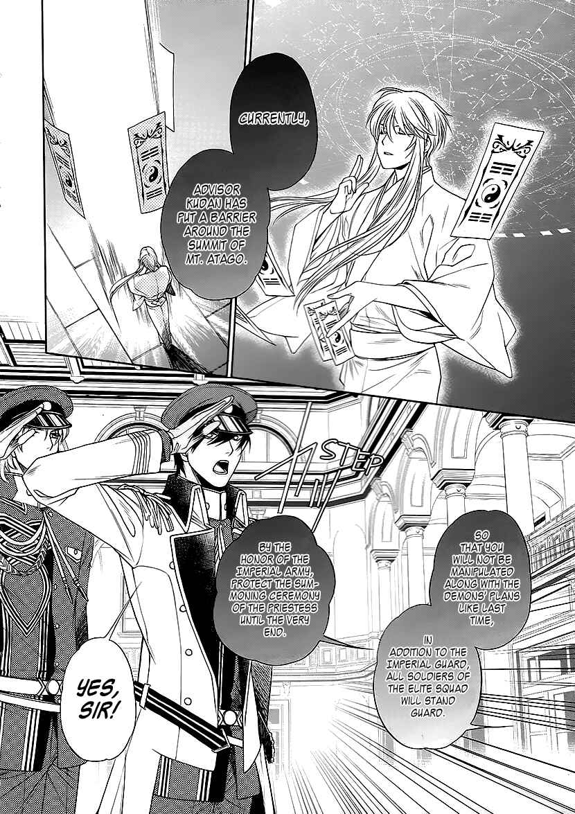 Page 16 Chapter 9 Harukanaru Toki no Naka de 6