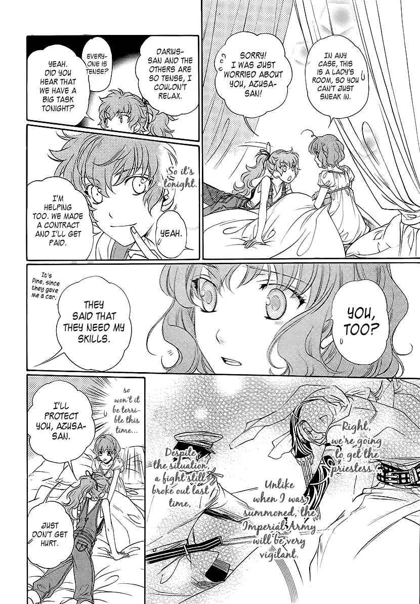 Page 20 Chapter 9 Harukanaru Toki no Naka de 6