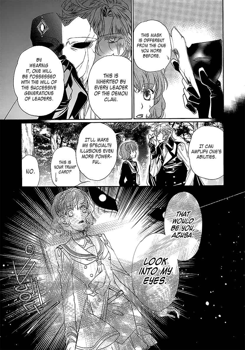 Page 29 Chapter 9 Harukanaru Toki no Naka de 6