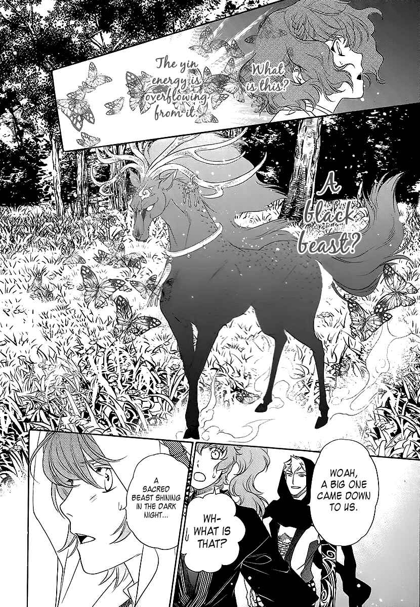 Page 32 Chapter 9 Harukanaru Toki no Naka de 6
