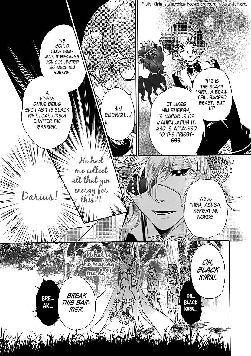 Page 33 Chapter 9 Harukanaru Toki no Naka de 6